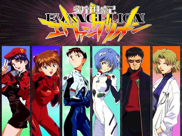 neongenesisevangelion