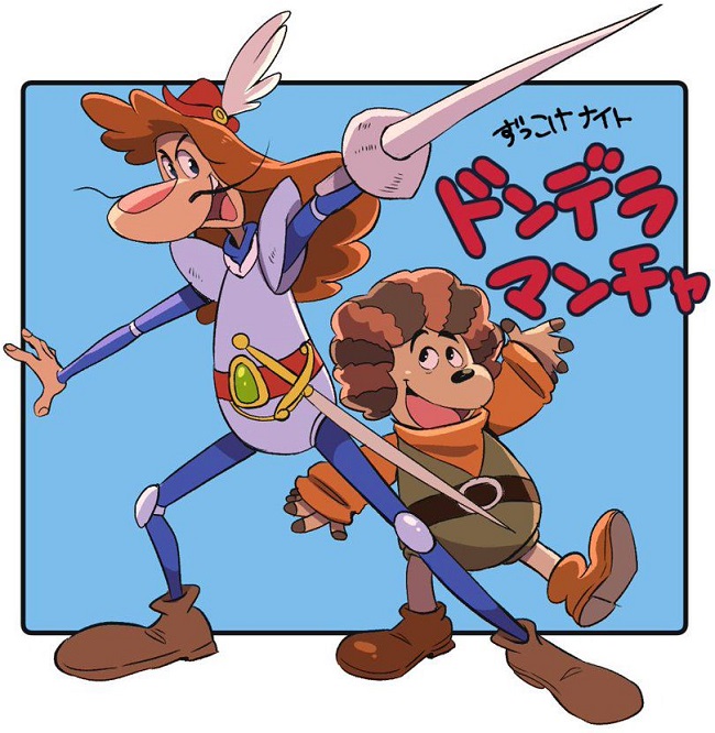 Logo e protagonisti