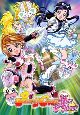 Le
protagoniste di Pretty Cure e Max Heart