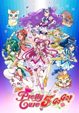 Le
protagoniste di Yes! Pretty Cure 5 GoGo!