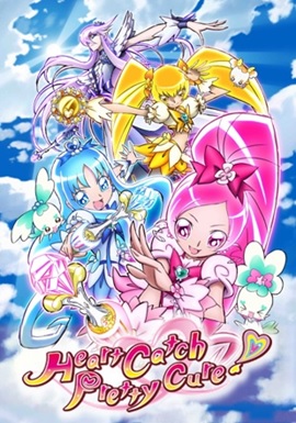 Le
protagoniste di HeartCatch Pretty Cure!