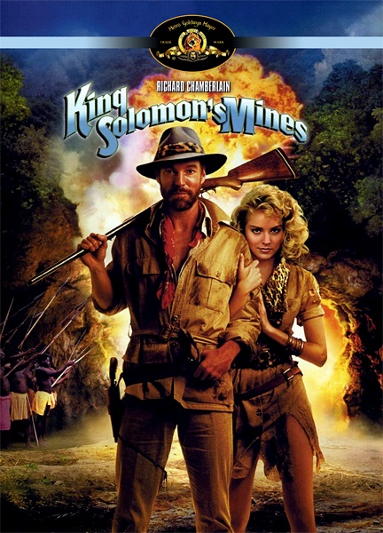 Copertina del DVD americano del film