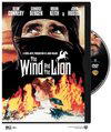 Copertina del DVD americano del film