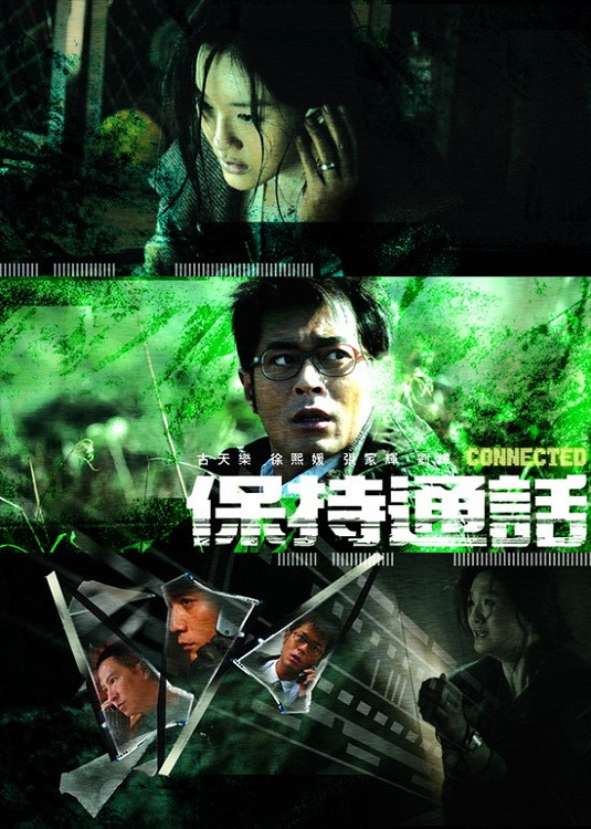 Manifesto originale del film