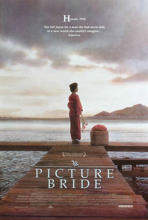 Manifesto originale del film