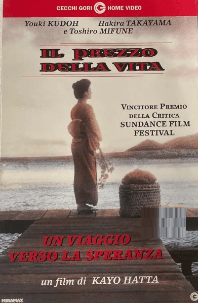 Manifesto italiano del film
