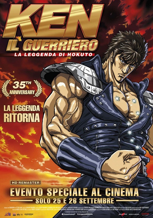 Manifesto italiano del film (2018)