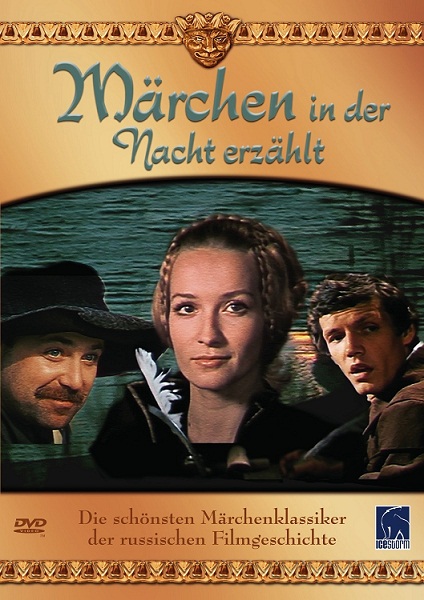 Manifesto tedesco del film