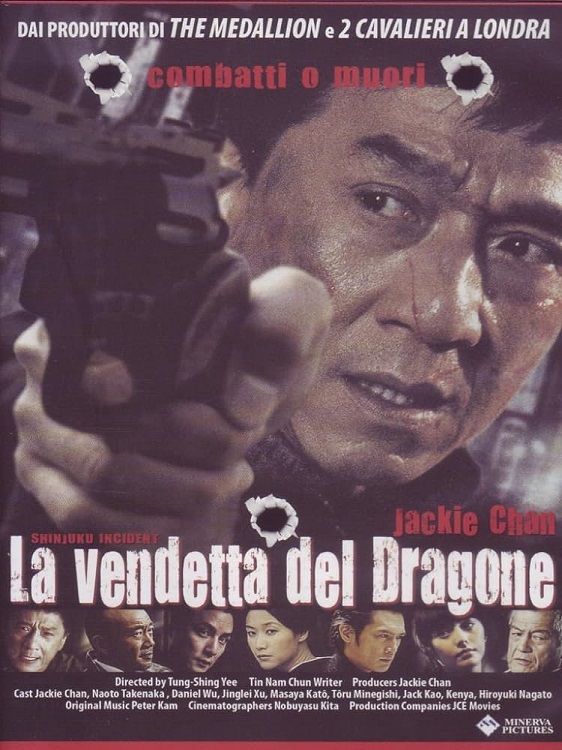 Manifesto italiano del film