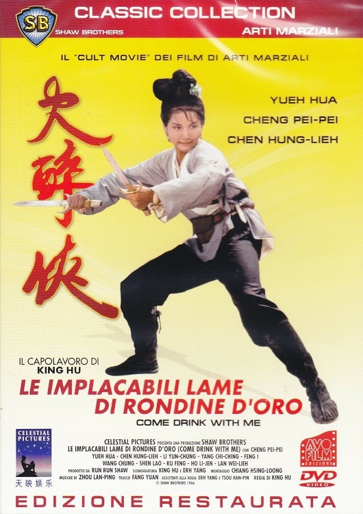 Manifesto italiano del film