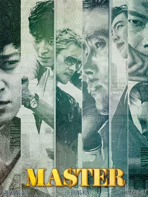 Manifesto italiano del film