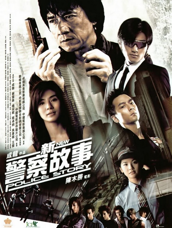 Manifesto originale del film