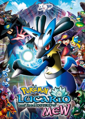 Pokmon 8º film