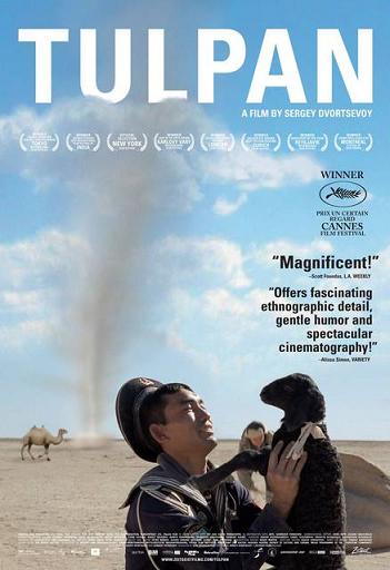 Tulpan (DVD)