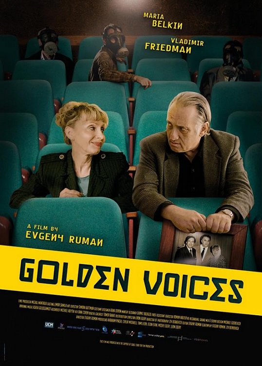 Manifesto internazionale del film